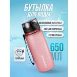 Бутылка UZSPACE 650 мл