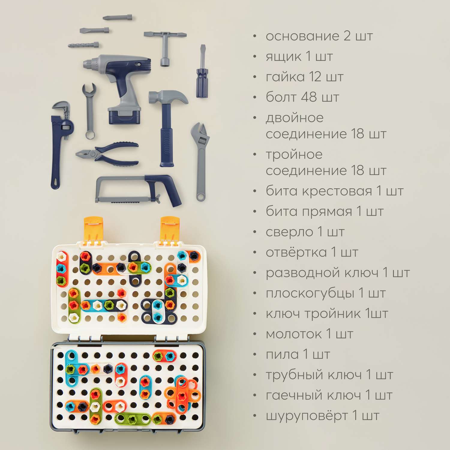 Игрушка Happy Baby Инструменты - фото 8