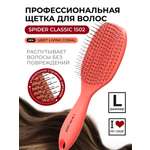 Массажная расческа I LOVE MY HAIR