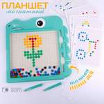 Игрушка TIPTOPOLIS