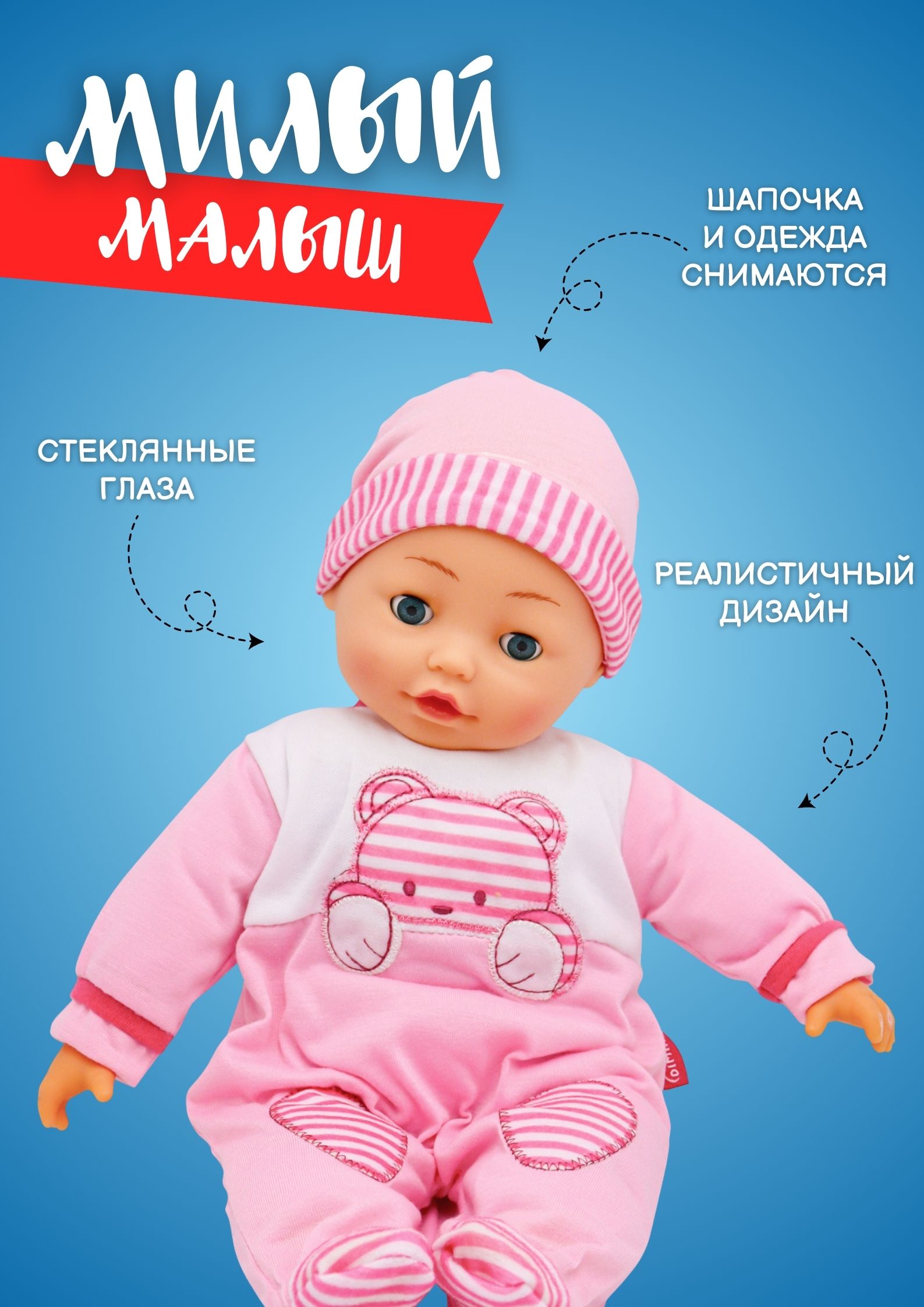 Кукла пупс Bambina Bebe BD348N-1 - фото 2