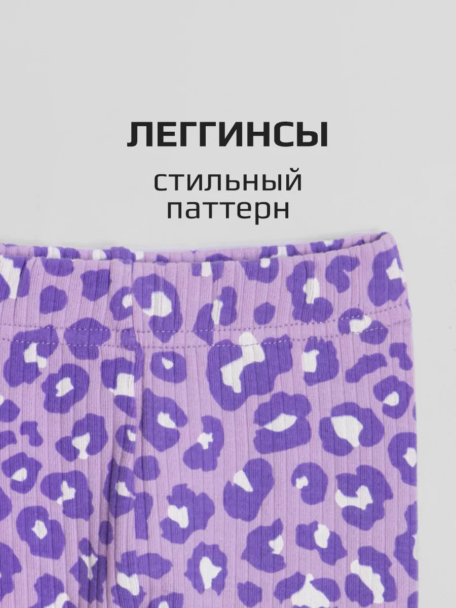 Леггинсы LARETTO LRTT-345/00-0030805 - фото 4