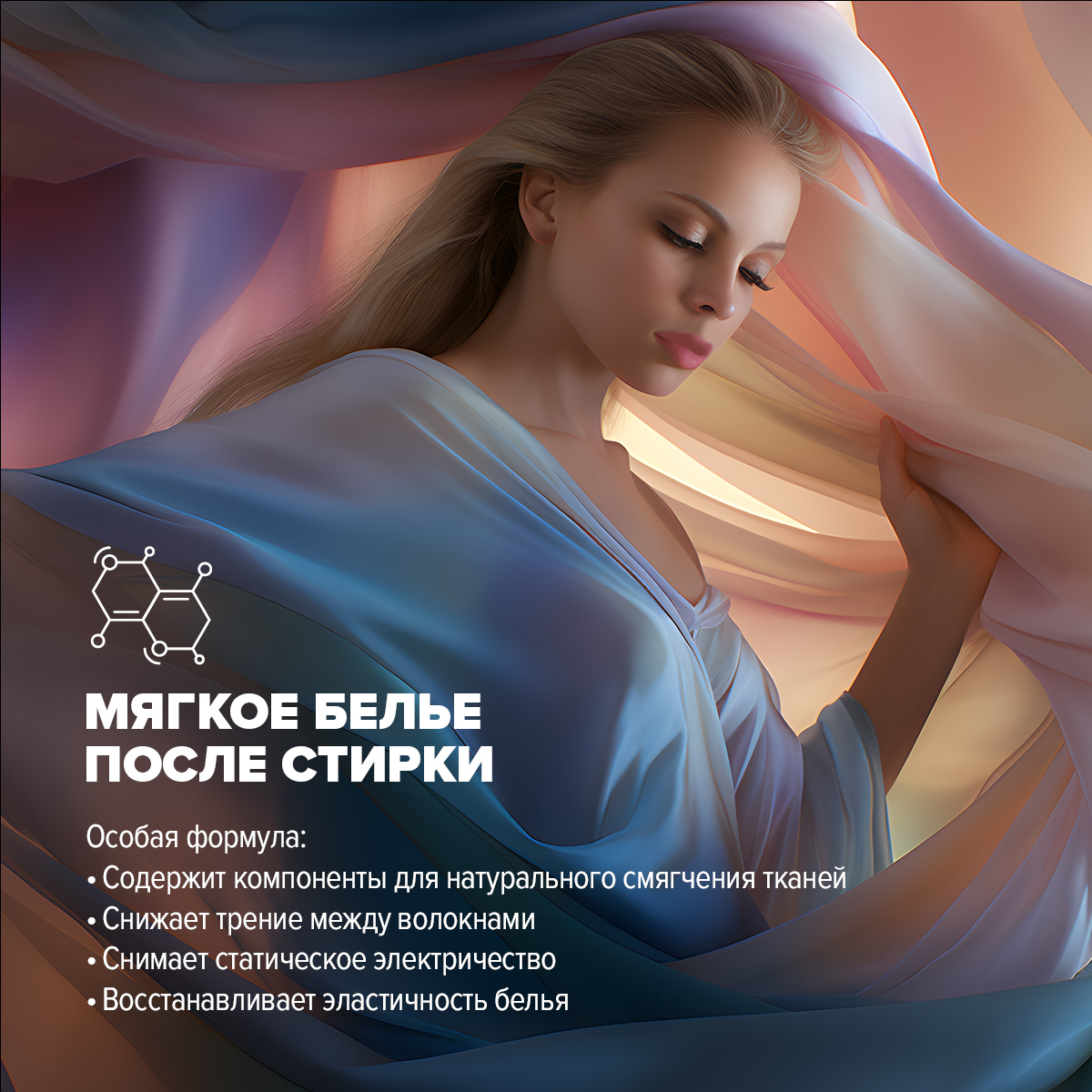 Кондиционер Dukes Home Wonders Персидская роза 0.2 кг - фото 4