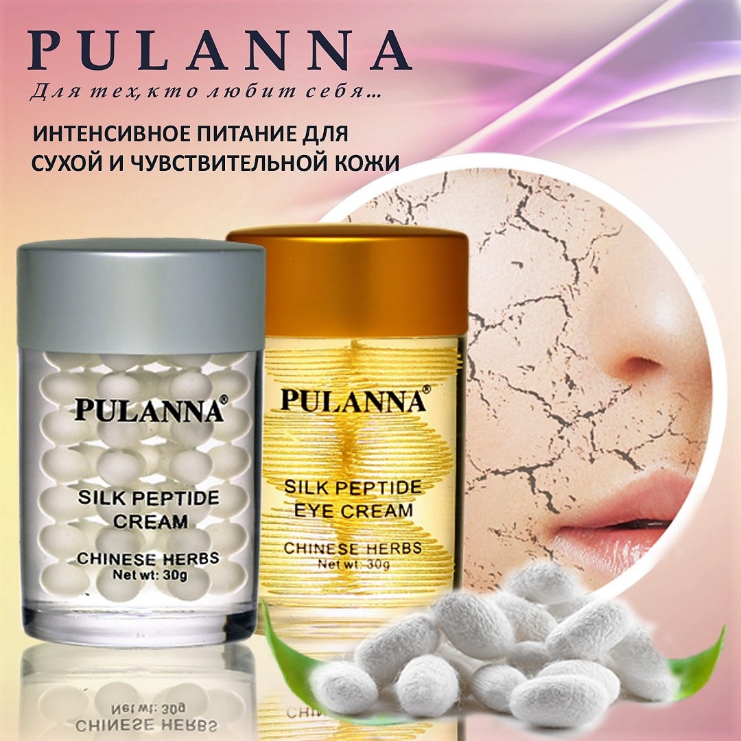Крем PULANNA - фото 5