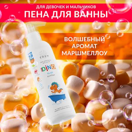 Пена EDEN 250 мл