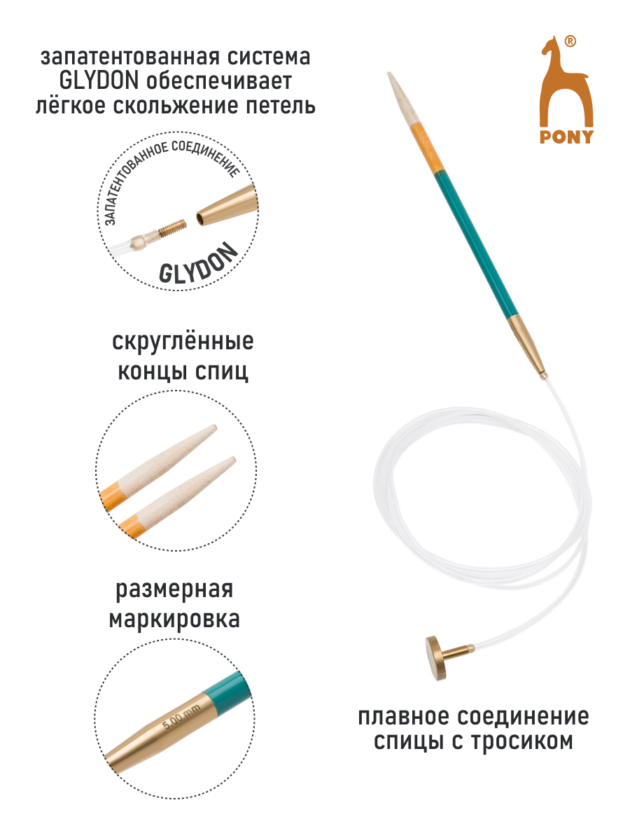 Спицы для вязания Pony съемные набор 21 шт - фото 5