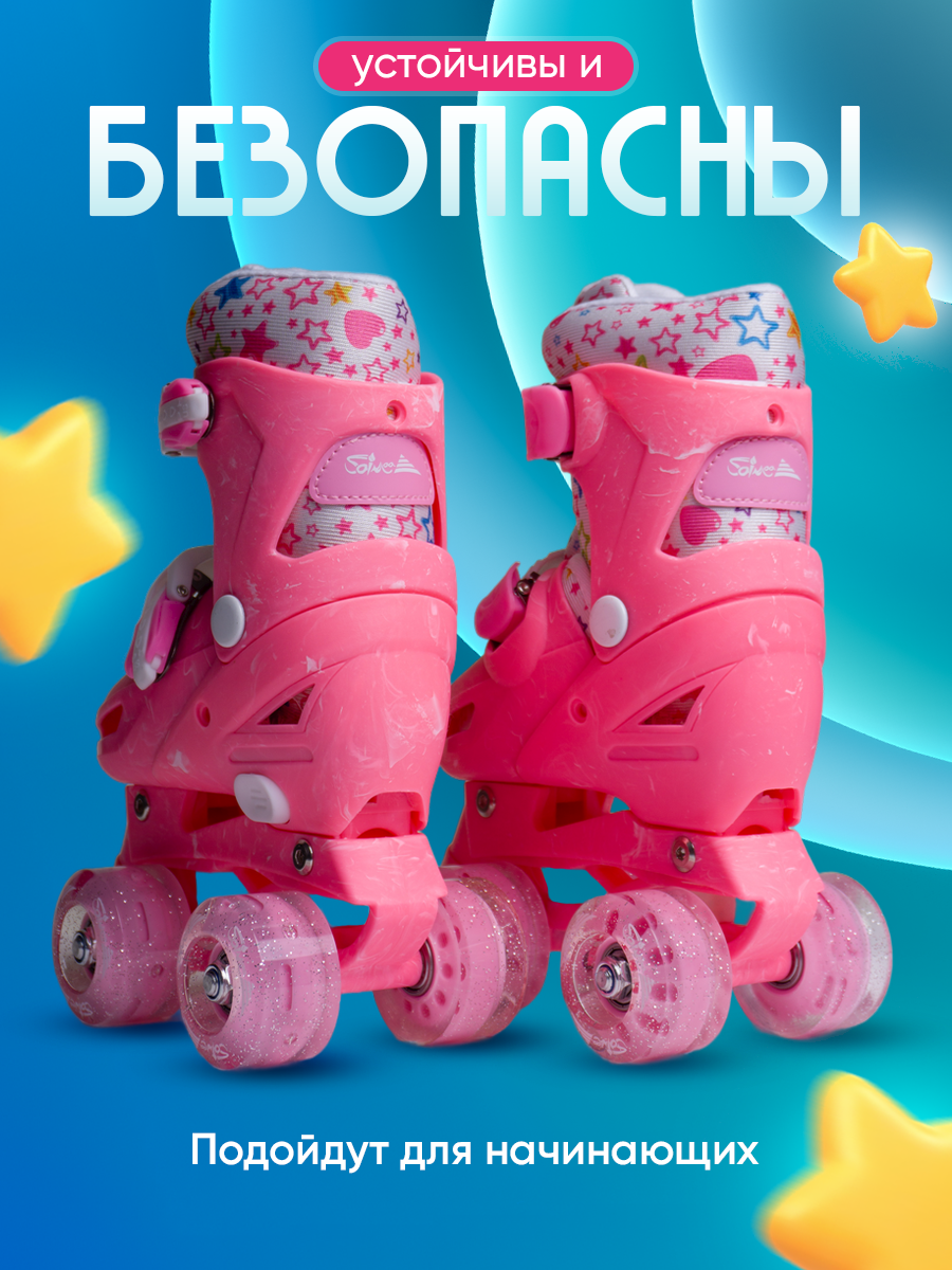 Роликовые коньки Saimaa 27 - фото 4