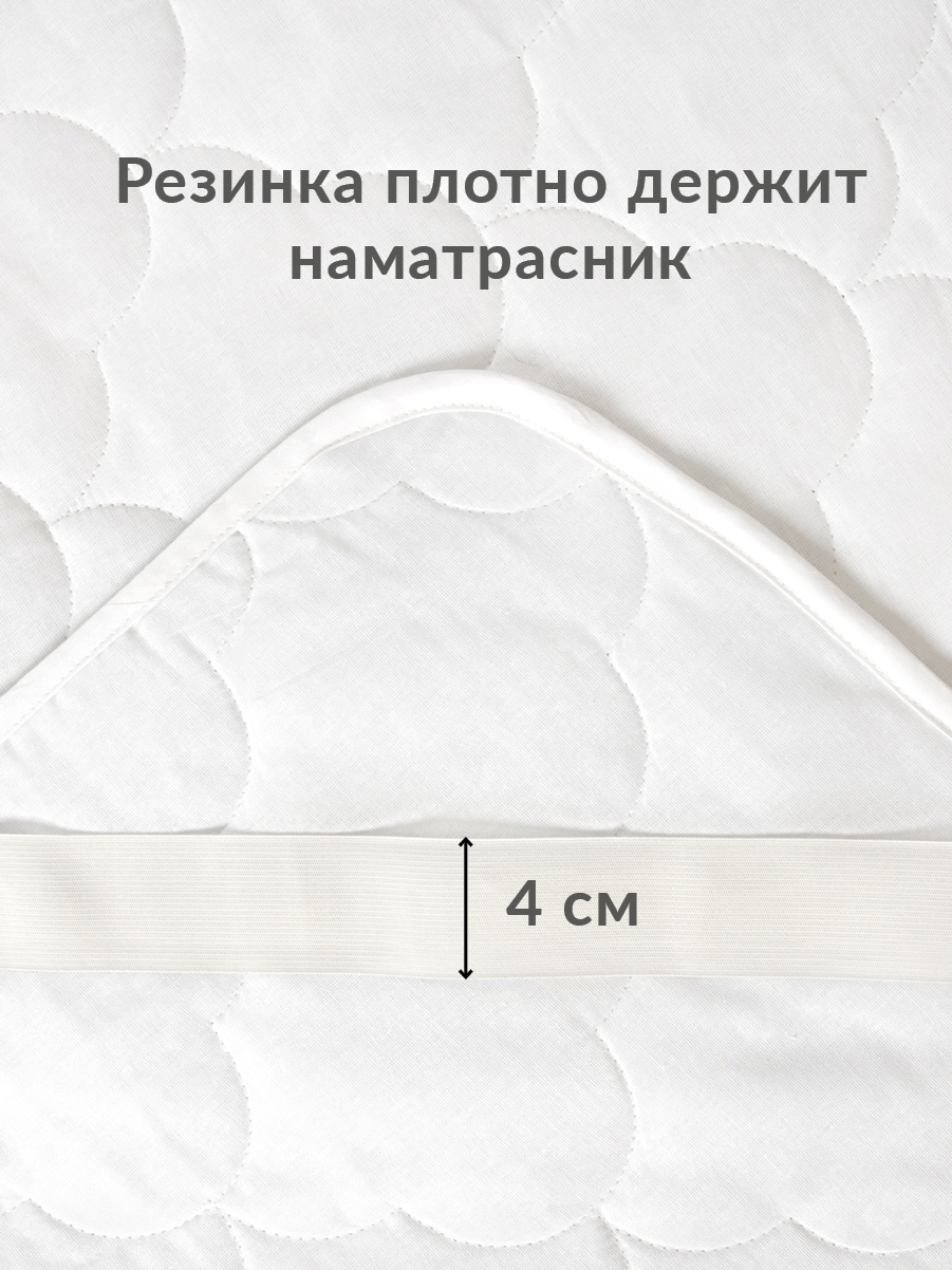 Наматрасник Wellness стеганый 160х200 - фото 7