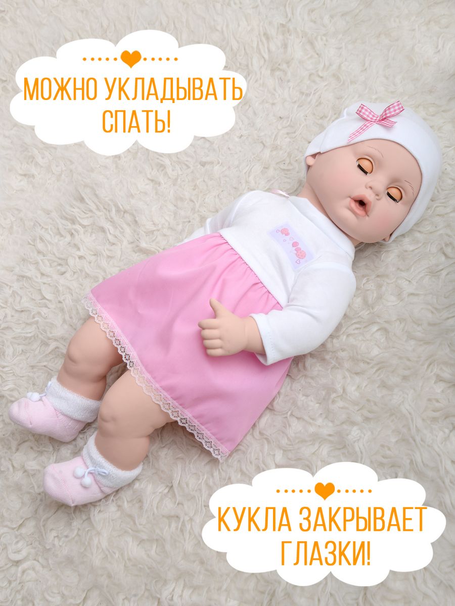 Кукла пупс kinda 19-31.3Вита1 - фото 5