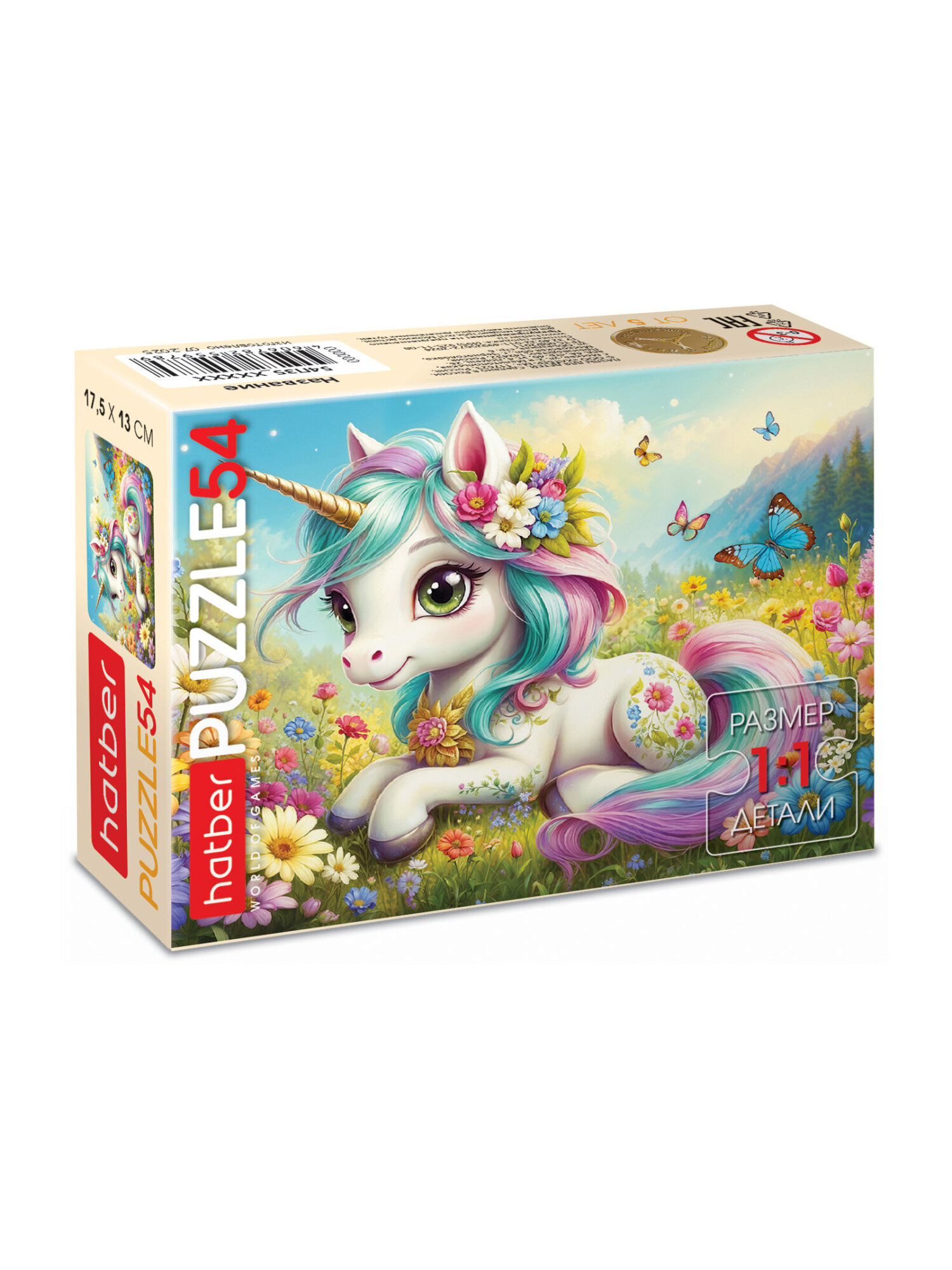 Пазл Hatber набор 40 штук - фото 28