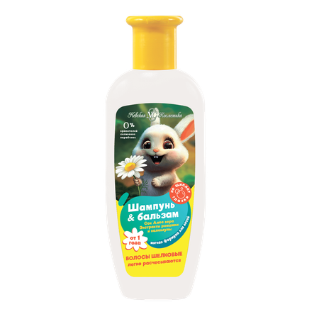 Шампунь Невская косметика 2 шт.