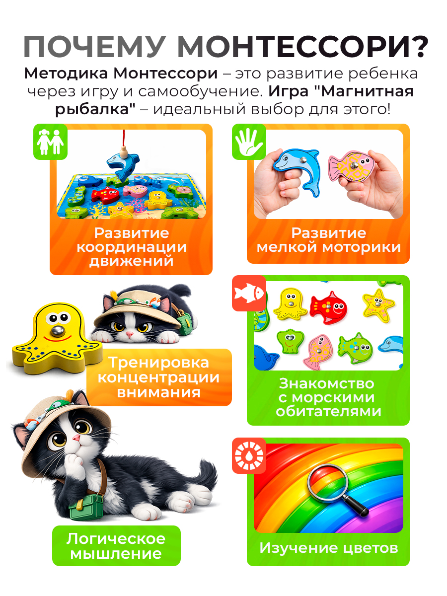 Игрушка Планета творчества сортер - фото 4