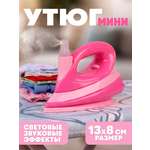 Игрушка Наша Игрушка утюг