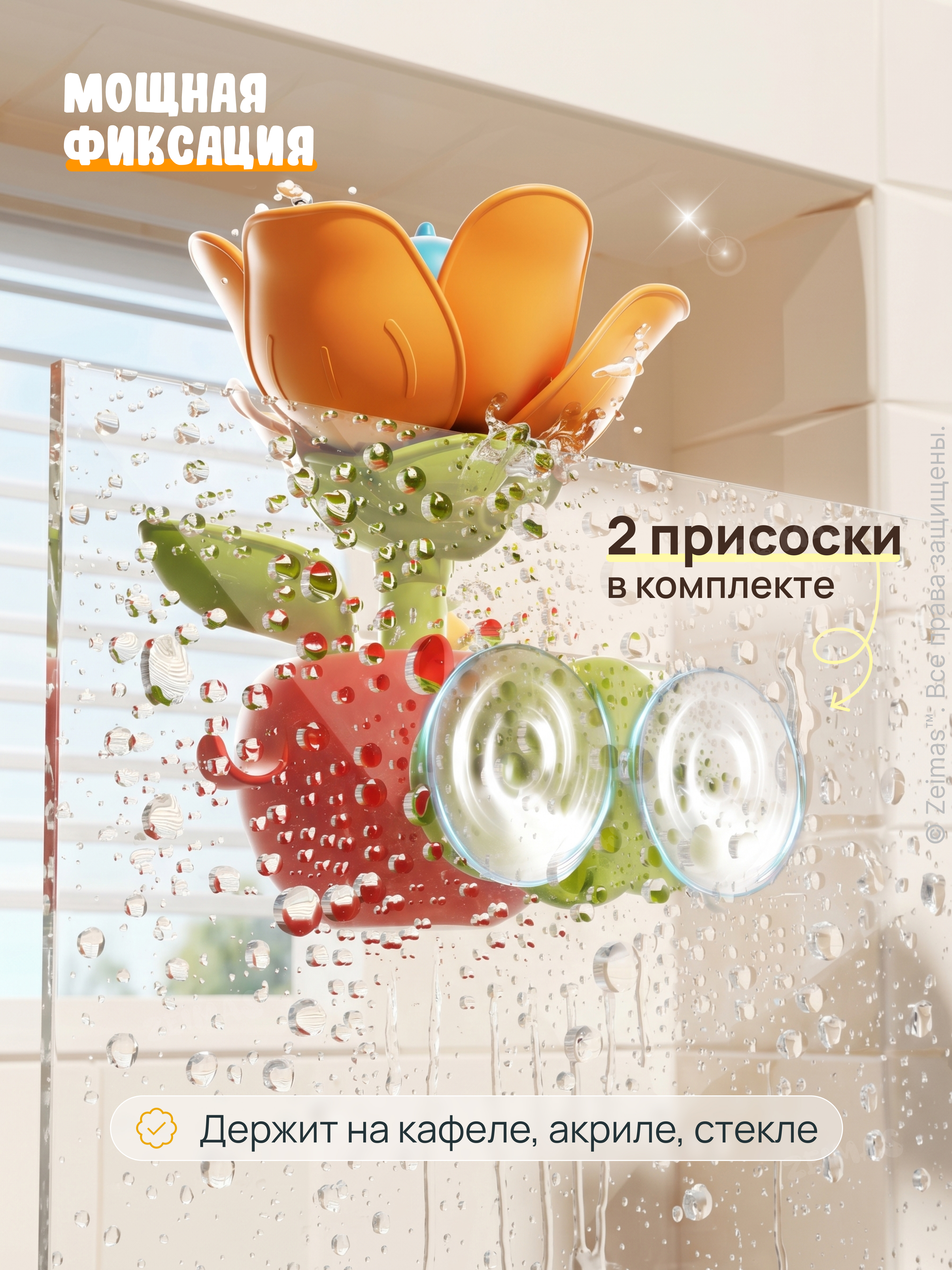 Игрушка Zeimas - фото 3