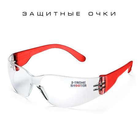 Амуниция X-Treme Shooter