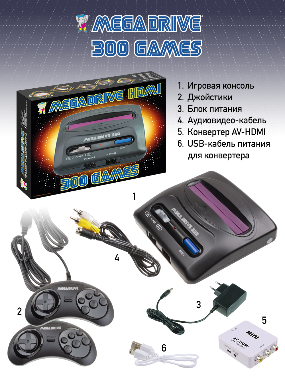 Игровая приставка Dendy Mega Drive 300 little + конвертер - фото 8