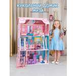 Домик для кукол PAREMO 121 см с мебелью