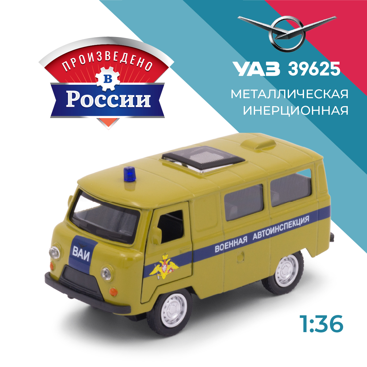 Боевая машина . УАЗ УАЗ/UAZ 1:34 зеленый в ассортименте 39317 - фото 1