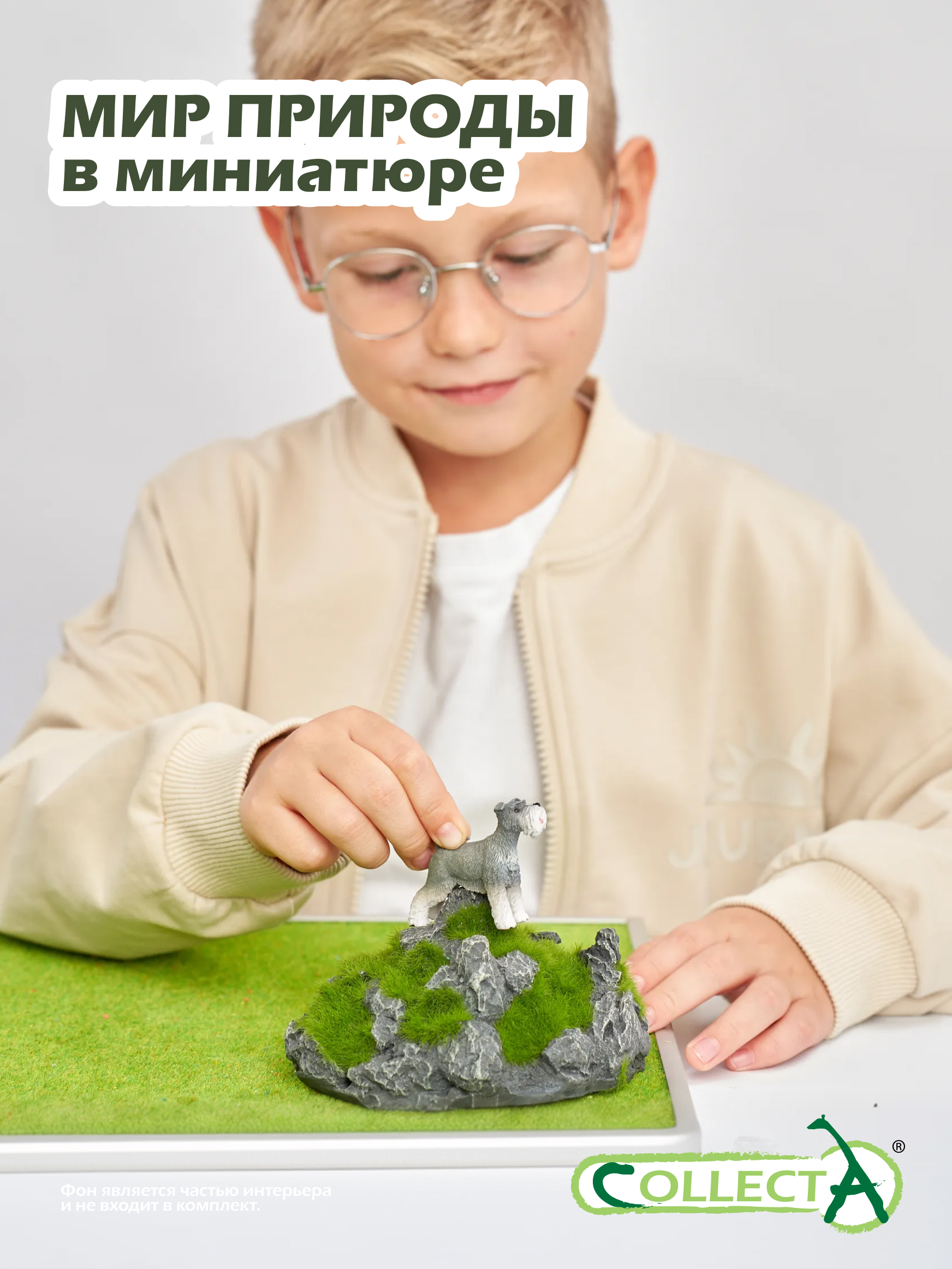 Фигурка Collecta Шнауцер - фото 7