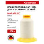 Нитки для шитья трикотажных материалов Guttermann 1500м цвет 1