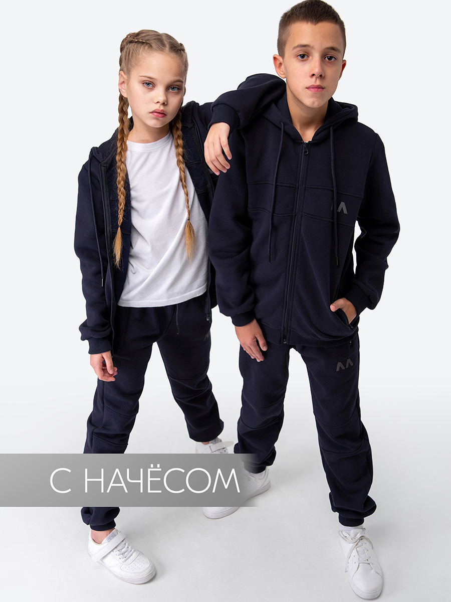 Костюм HappyFox HFJKD7099т.синий - фото 2