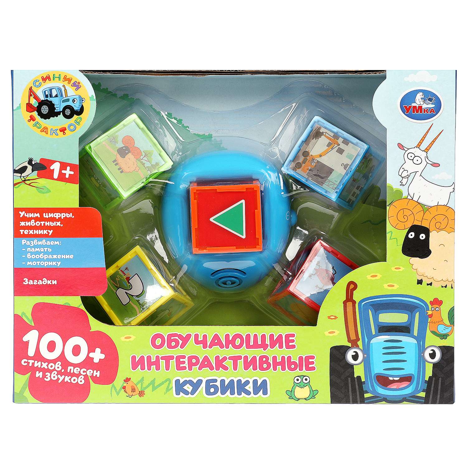 Игрушка УМка кубики - фото 4