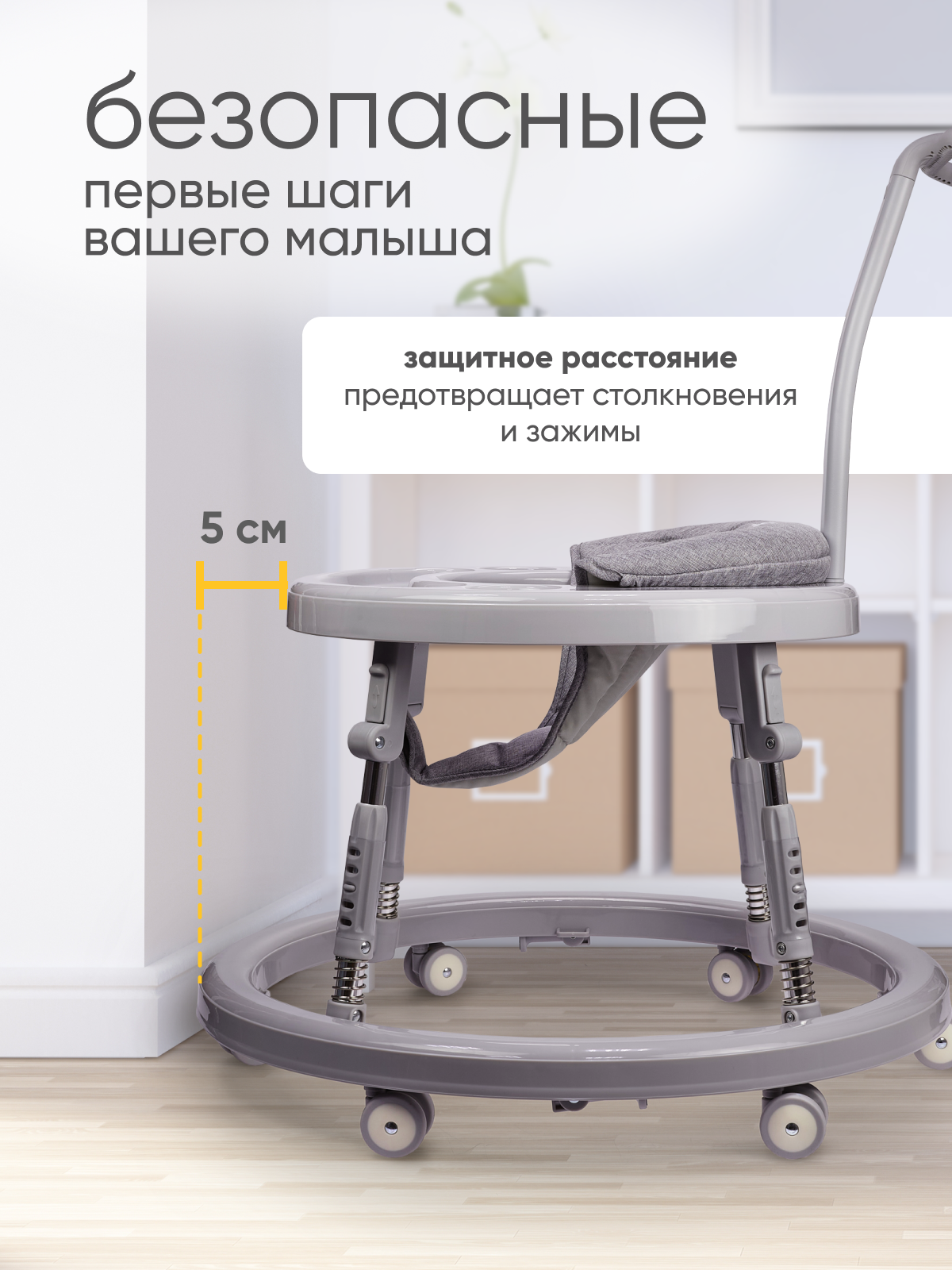 Ходунки Solmax серый - фото 4