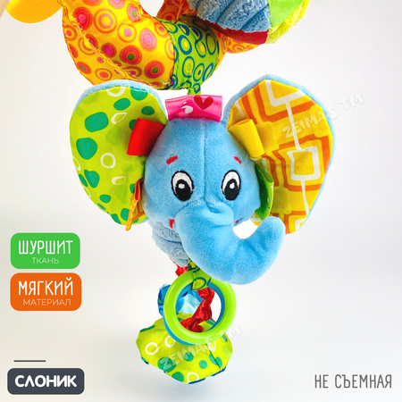 Спираль с игрушками Zeimas Жираф на кроватку и коляску музыкальный