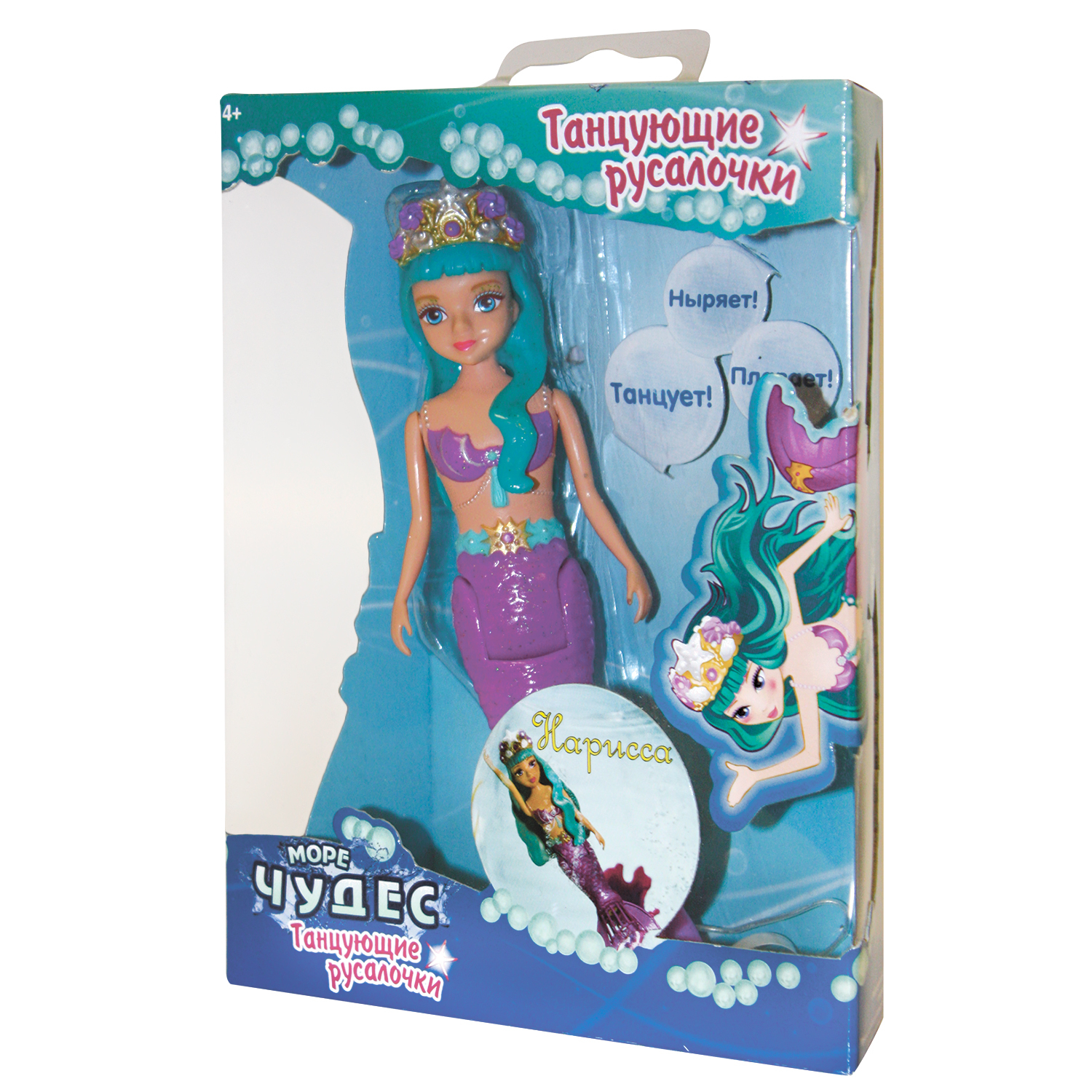 Кукла модельная Море чудес 146272 - фото 3