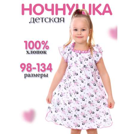 Ночная сорочка ДО-Детская Одежда