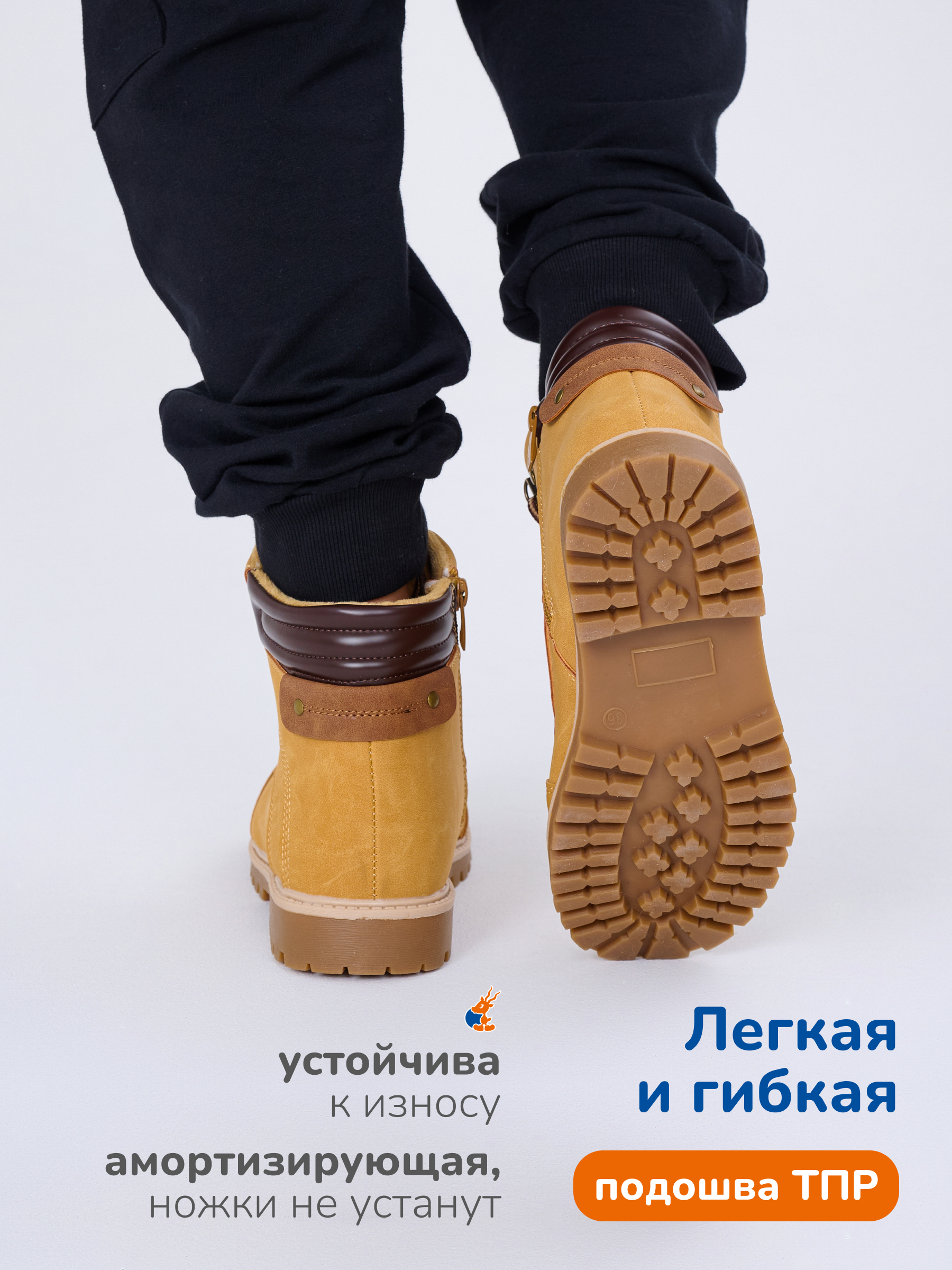 Ботинки Antilopa AL 12053 - фото 7