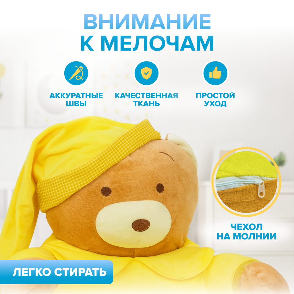 Пуфик Solmax Медведь плюшевый - фото 3