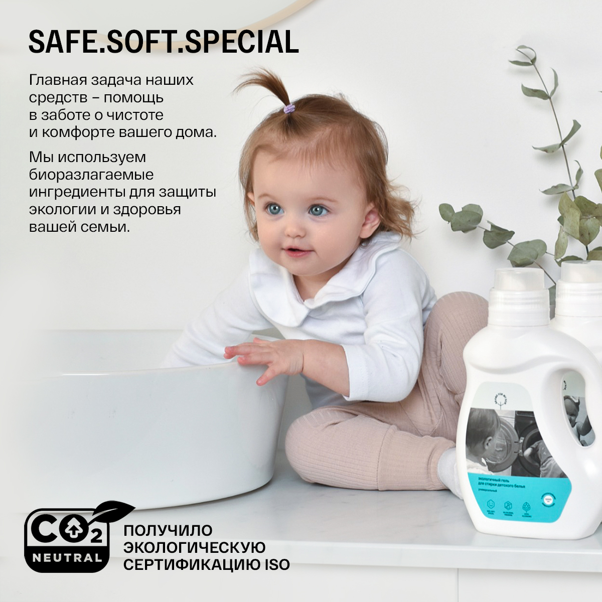 Кондиционер BRAND FOR MY SON для детского белья 1 л FH002 - фото 6