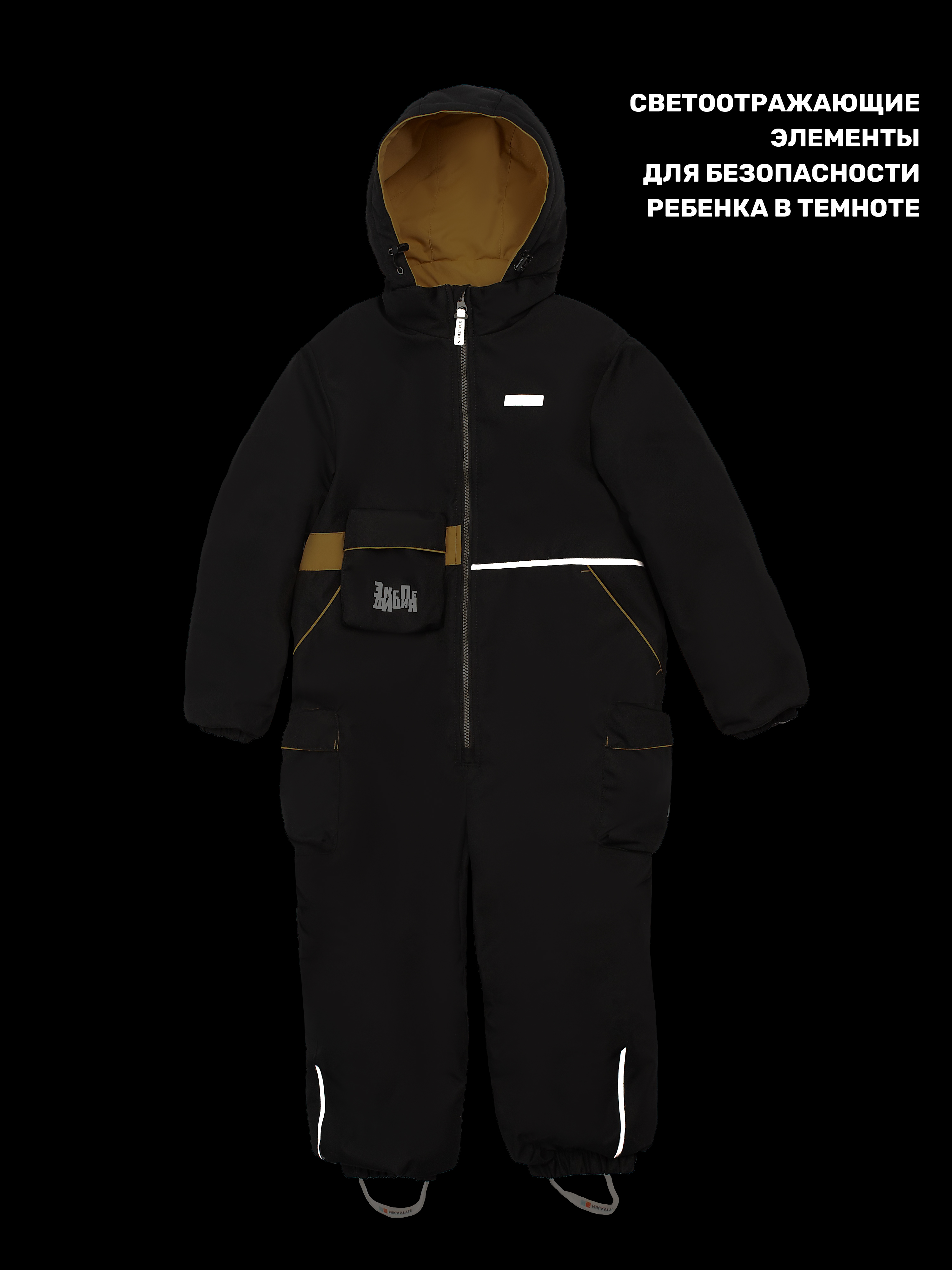 Комбинезон NIKASTYLE 8м2725 черный/горчица - фото 10