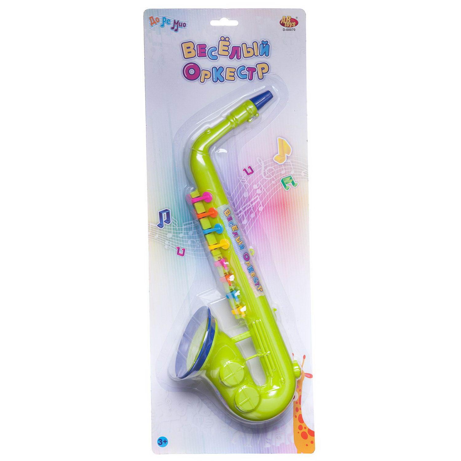 Игрушка Abtoys - фото 1
