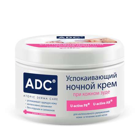 Крем ADC 150 мл