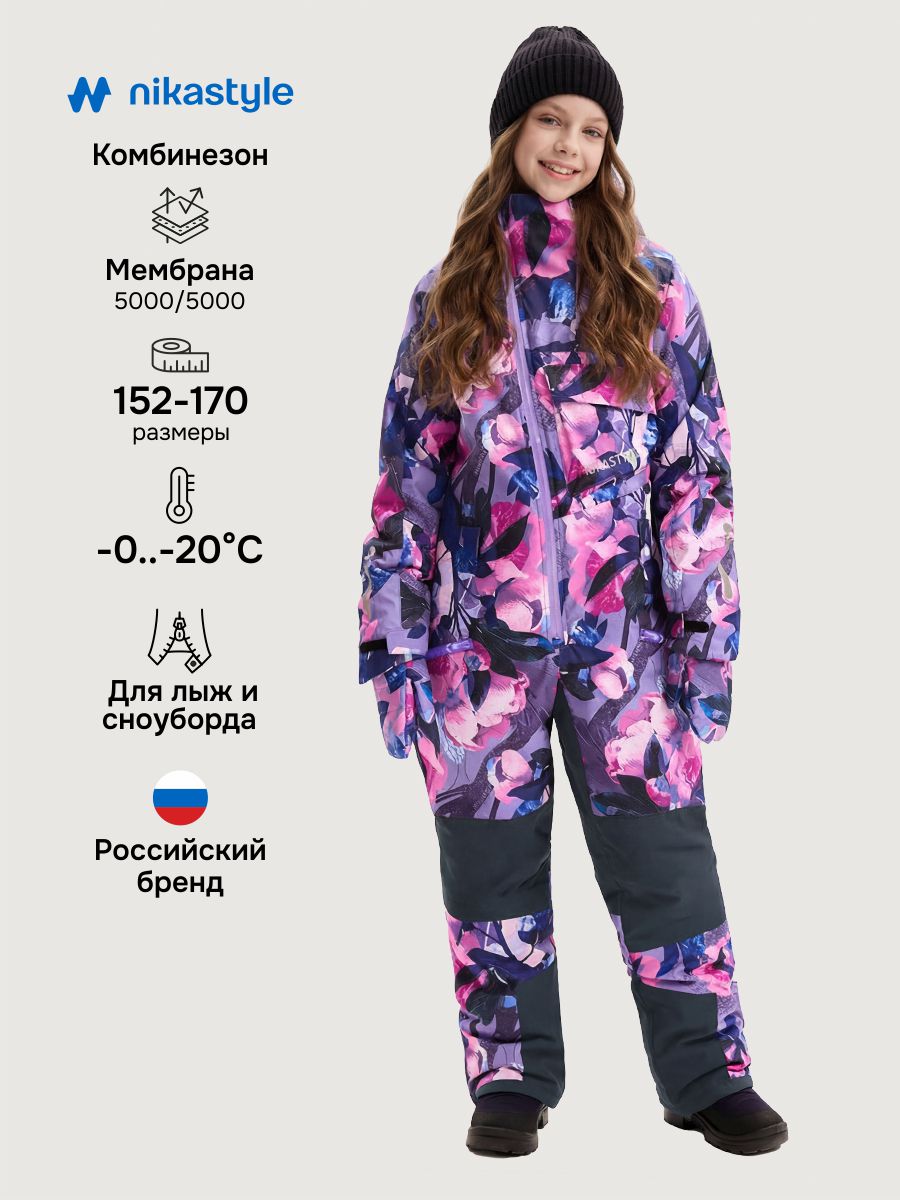 Комбинезон NIKASTYLE 8з1825 фиолет/графит - фото 2