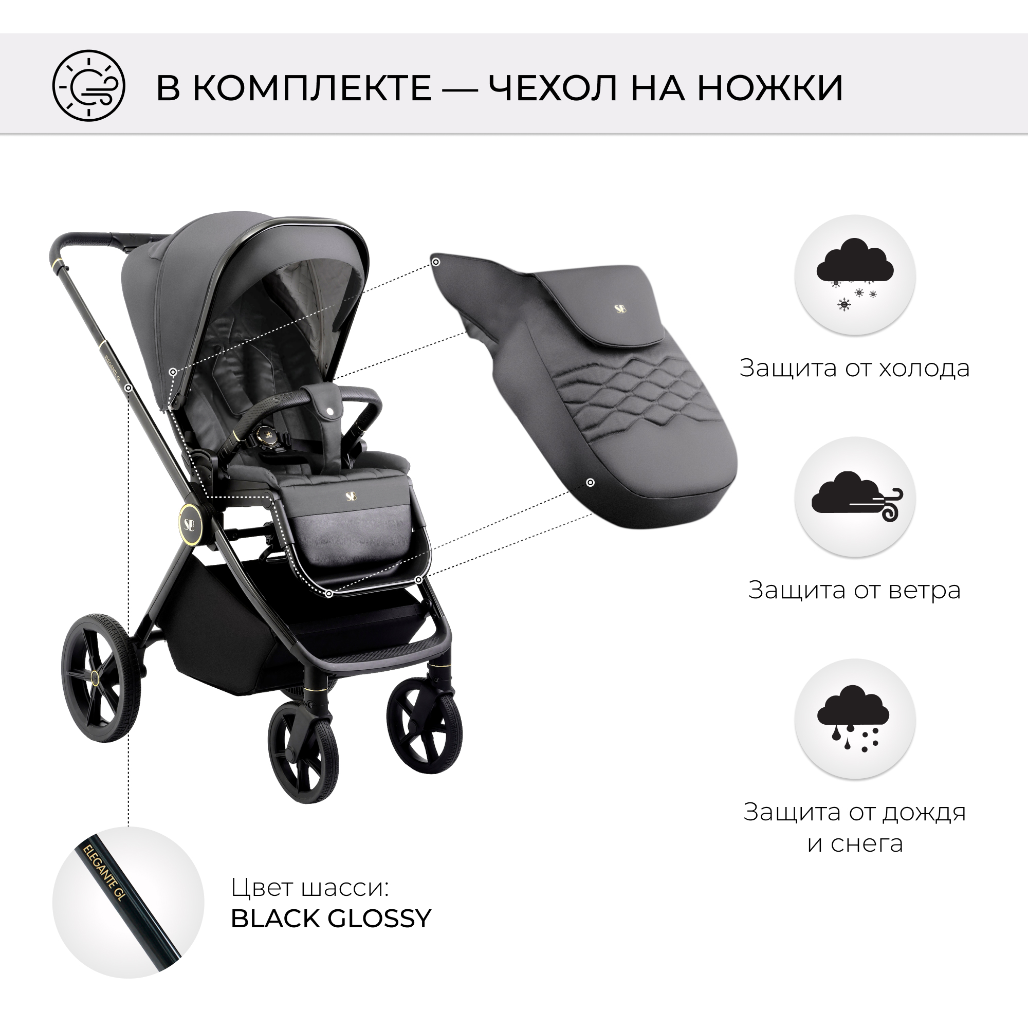 Коляска 2в1 Sweet Baby Elegante Grey - фото 6