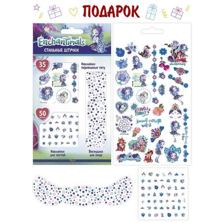 Набор для творчества PRIORITY