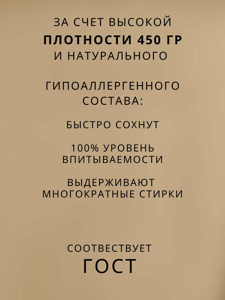 Полотенце Ночь Нежна - фото 7