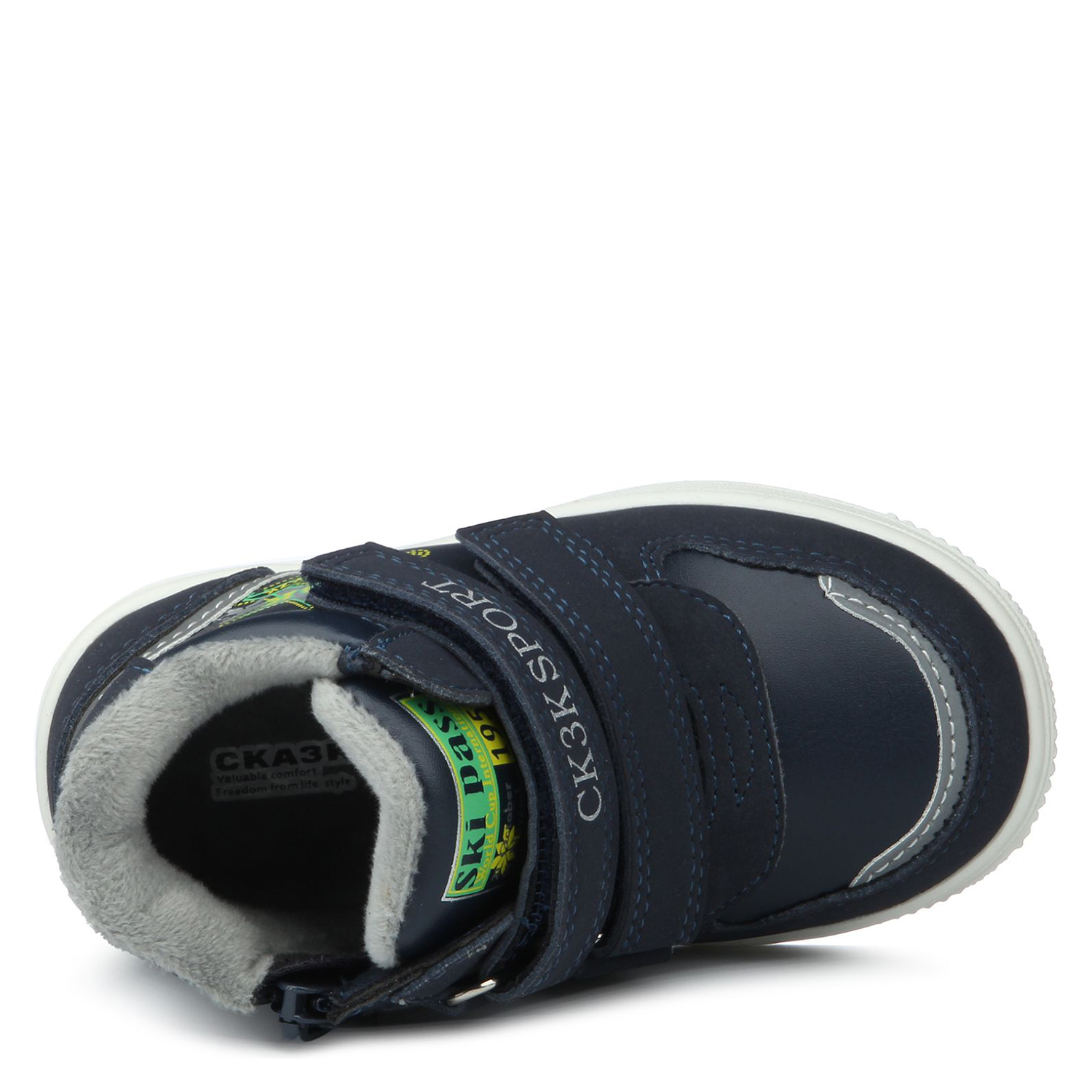 Ботинки СКАЗКА R906765310 - фото 13