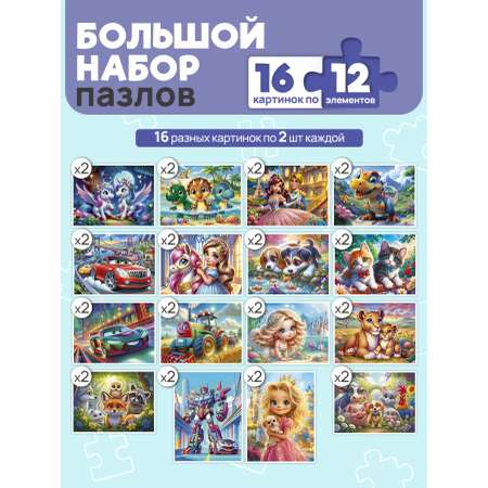 Пазл Рыжий кот 12 элементов красивые пазлы