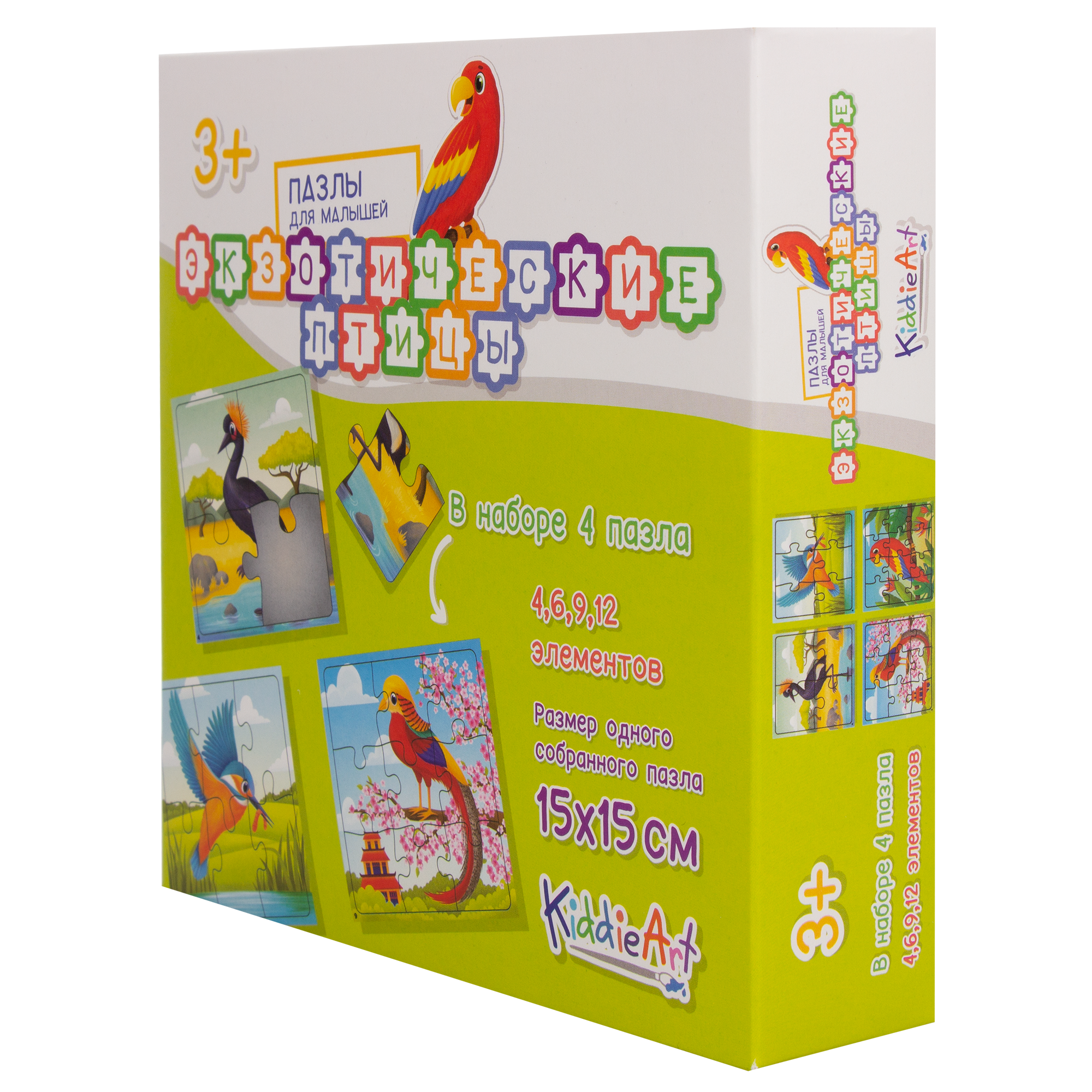 Игрушка KiddieArt пазл - фото 9