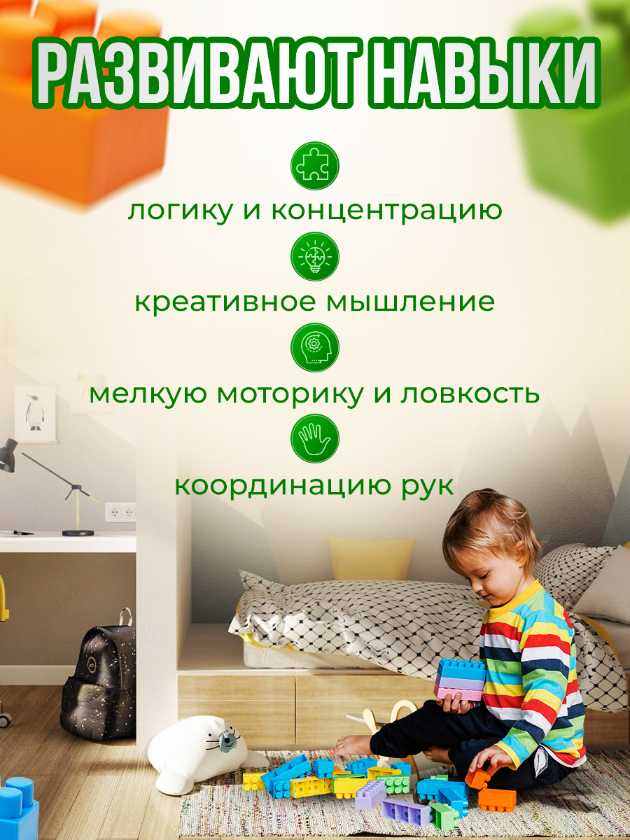 Конструктор Росспласт Весёлый Парус - фото 2