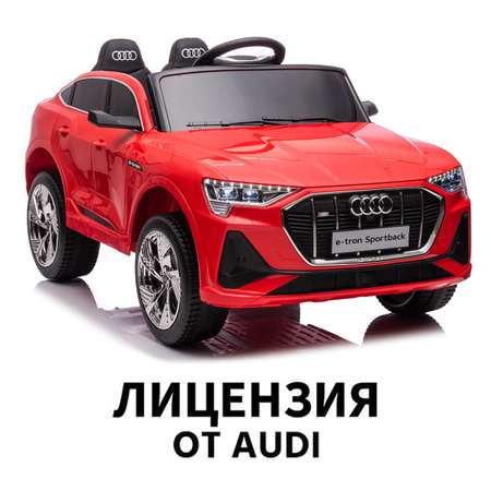 Автомобиль TOMMY Audi С пультом ДУ