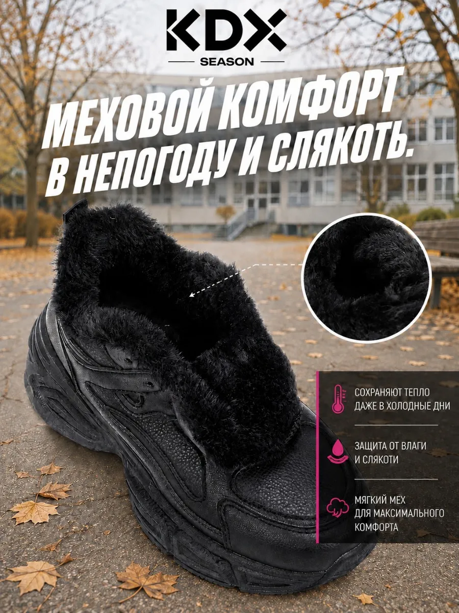 Ботинки KDX ROY-35 black - фото 6