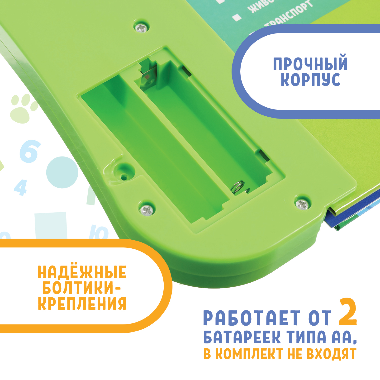 Настольная игра Zabiaka - фото 5