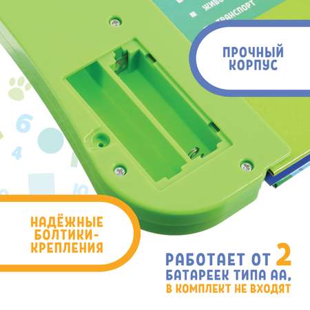 Настольная игра Zabiaka