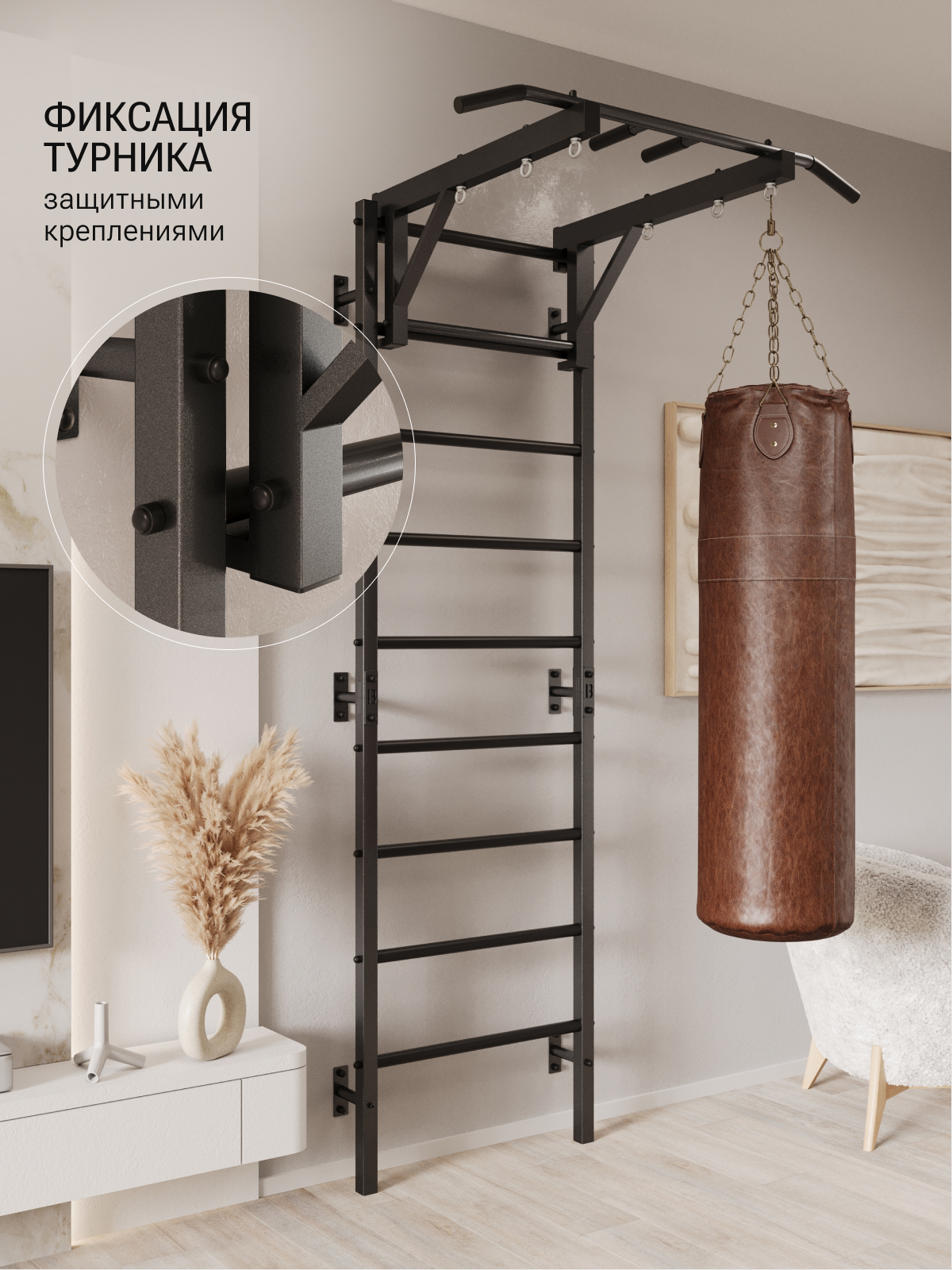 Шведская стенка BORABO PRO с турником и навесным оборудованием - фото 10