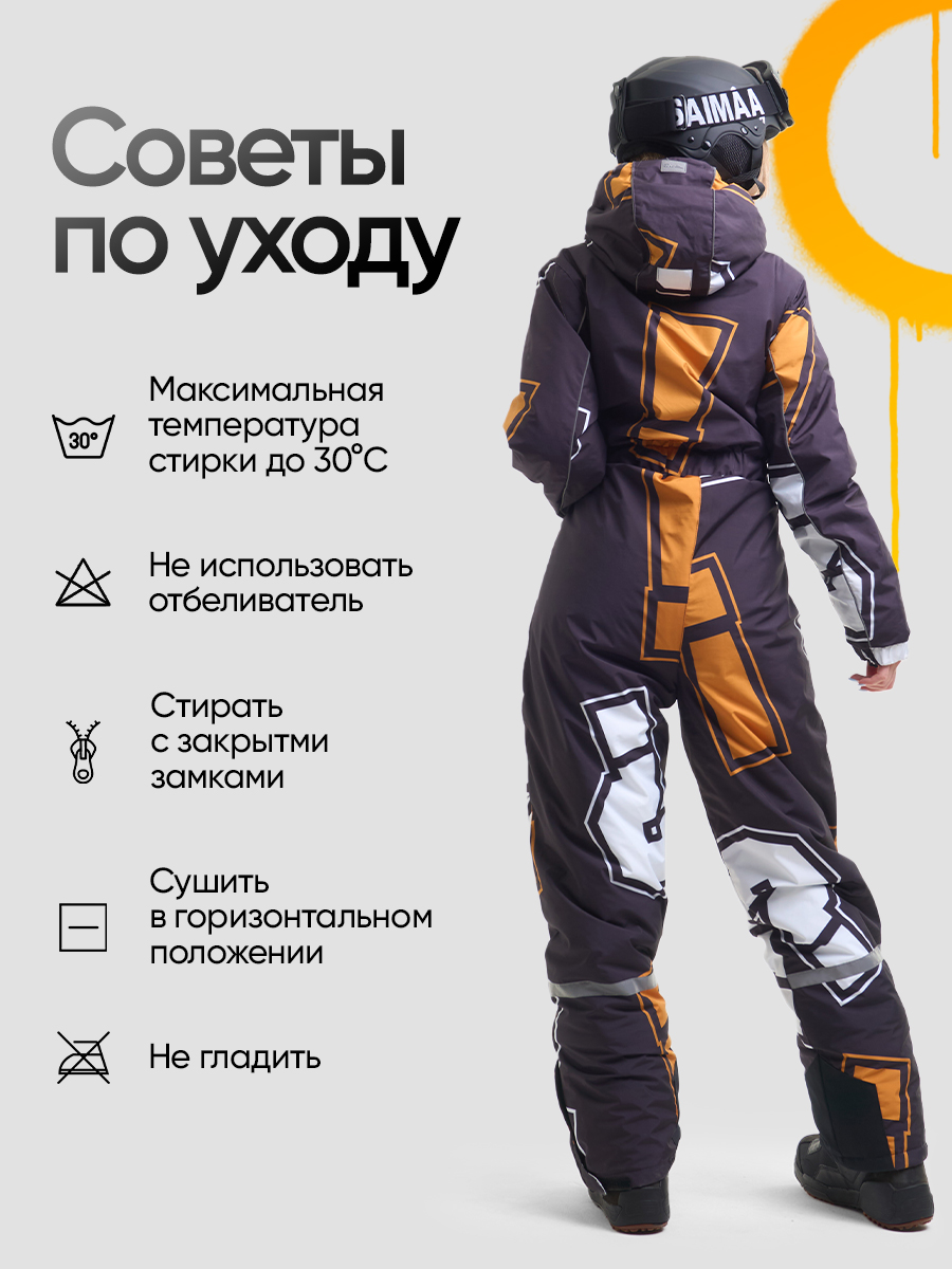 Комбинезон Saimaa GLO-10 черно-оранжевый - фото 6